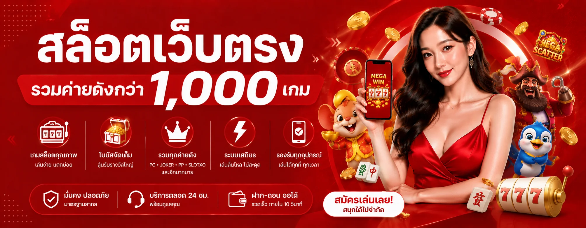 zeus88 banner