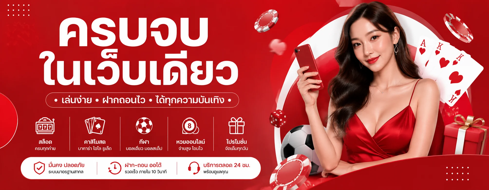 zeus88 banner