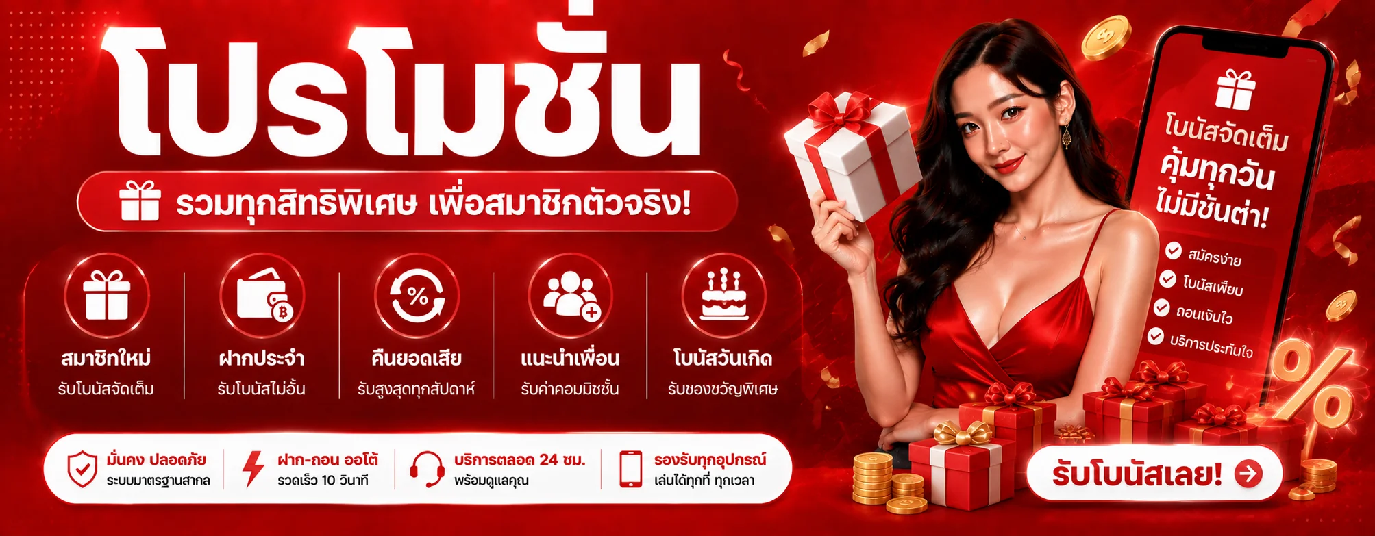 zeus88 banner
